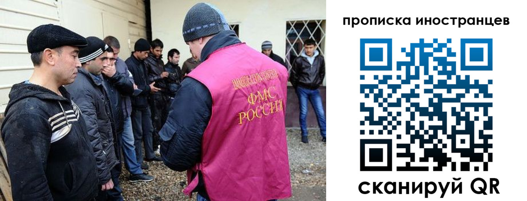 временная регистрация надежно в Нововоронеже
